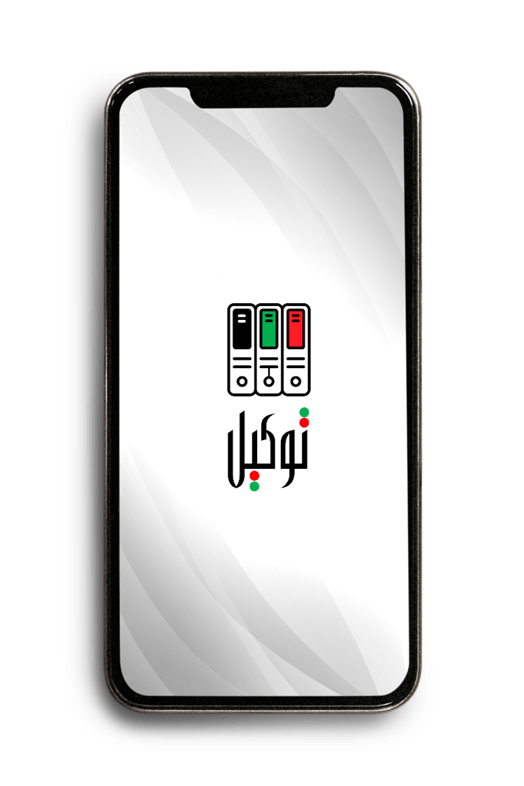 tawkeel app logo